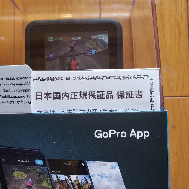 Go Pro8 新品 未開封