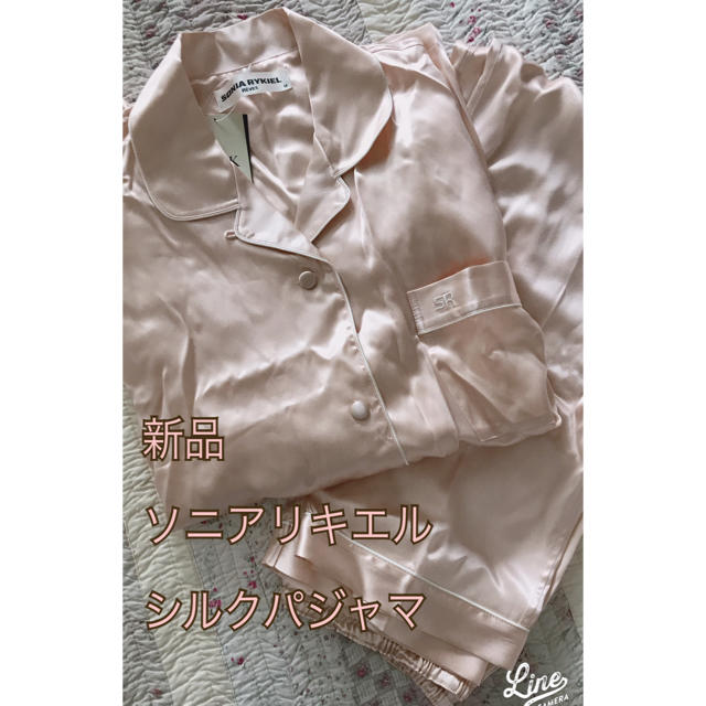 新品【ソニアリキエル】シルクパジャマ M - intercambioespanhafacil