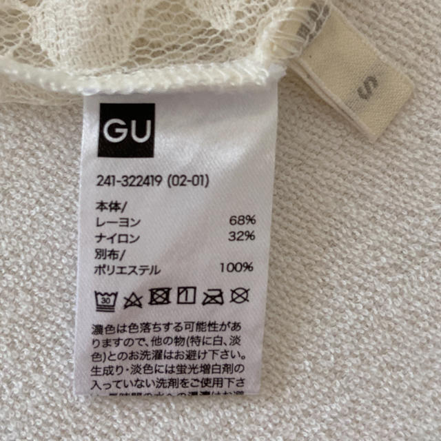 GU(ジーユー)のGU トップス レースブラウス ノースリーブ Sサイズ レディースのトップス(シャツ/ブラウス(半袖/袖なし))の商品写真