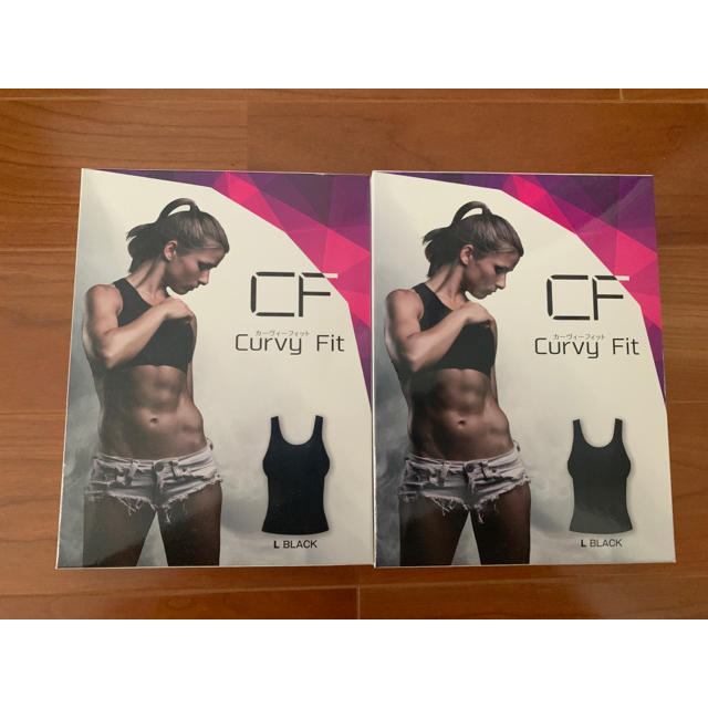 Curvy Fit 2セット