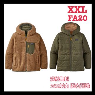 パタゴニア(patagonia)のXXL BSNG ボーイズ リバーシブル レディ フレディ フーディ(ジャケット/上着)