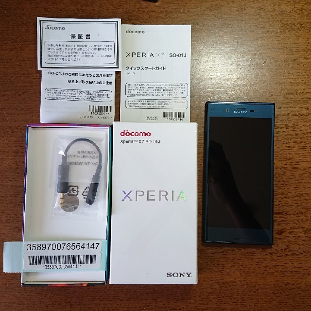 Xperia XZ SO-01J 32GB