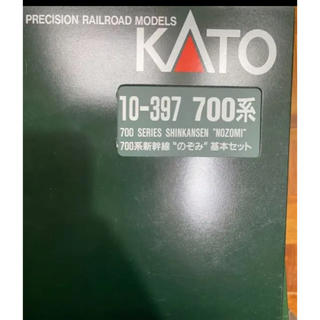 カトー(KATO`)のKATO Nゲージ 10-397　７００系新幹線「のぞみ」 ８両基本セット(鉄道模型)