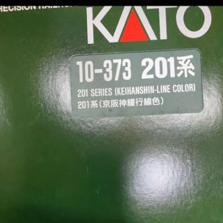 カトー(KATO`)の10-373 KATO Nゲージ 201系 京阪神緩行線色 7両セット(鉄道模型)