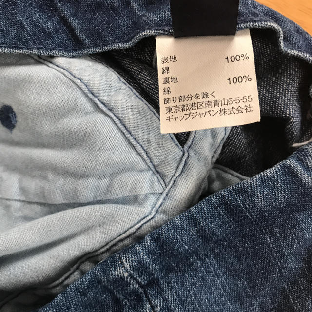 GAP(ギャップ)のギャップ　キッズキャップ キッズ/ベビー/マタニティのこども用ファッション小物(帽子)の商品写真