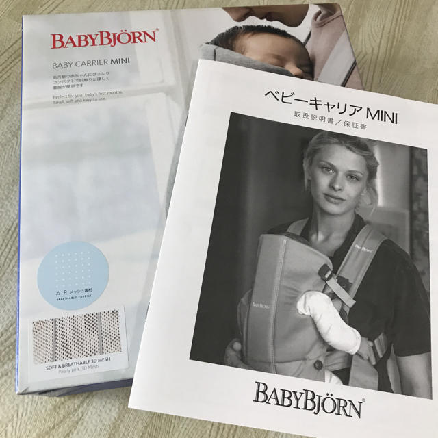 BABYBJORN(ベビービョルン)の週ぴょんぴょん様専用！ベビービョルン 抱っこ紐　MINI Air パーリーピンク キッズ/ベビー/マタニティの外出/移動用品(抱っこひも/おんぶひも)の商品写真