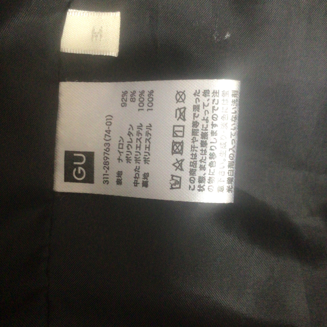 GU(ジーユー)のパーカー付きダウン メンズのジャケット/アウター(ダウンジャケット)の商品写真