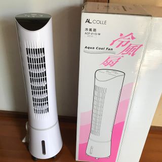 コイズミ(KOIZUMI)の冷風扇 ACFー210 Aqua Cool Fan  ﾎﾜｲﾄ (扇風機)