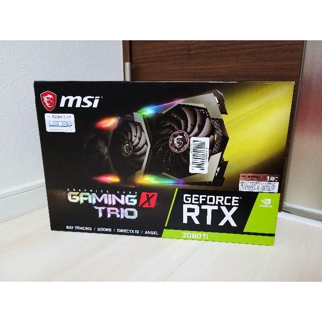 【超美品】MSI RTX2080ti GAMING X TRIO 【品】