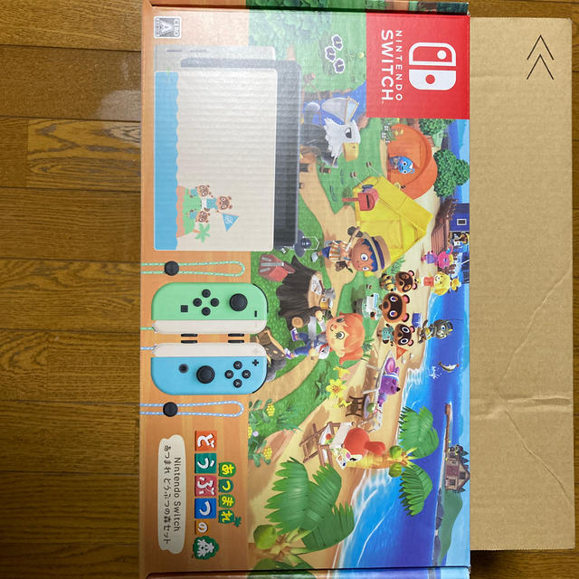 ゲームソフトゲーム機本体Nintendo Switch あつまれ どうぶつの森セット/Switch/HA