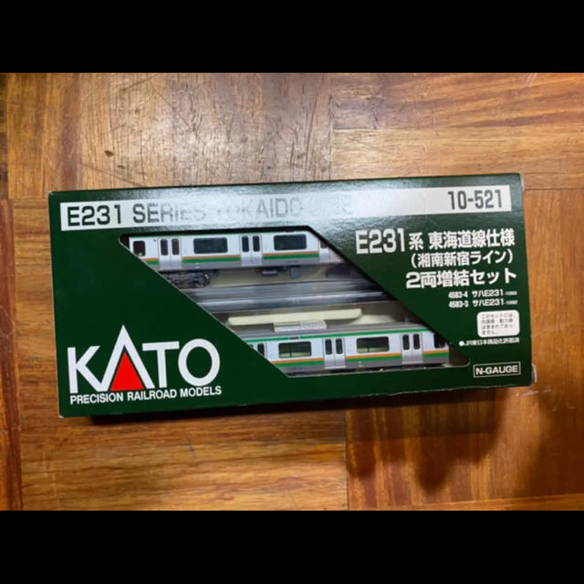 KATO`(カトー)の10-521 Nゲージ E231系東海道線・湘南新宿ライン仕様 増結 （2両） エンタメ/ホビーのおもちゃ/ぬいぐるみ(鉄道模型)の商品写真