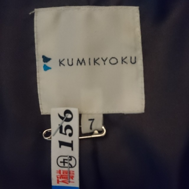kumikyoku（組曲） コート サイズ7 ドロップショルダーの通販 by happy's shop｜クミキョクならラクマ - 美品 組曲 KUMIKYOKU 定番