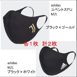 アディダス(adidas)のadidas カバー2枚セット(その他)