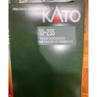 カトー(KATO`)の10-235 KATO Nゲージ 特急はと青大将 増結 5両セット(鉄道模型)