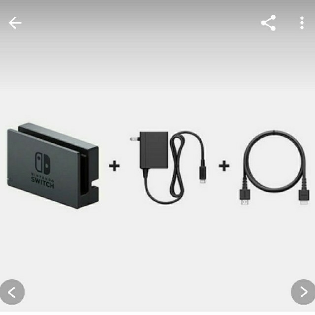 【新品未開封】Nintendo Switch 　ニンテンドーオンライン購入品