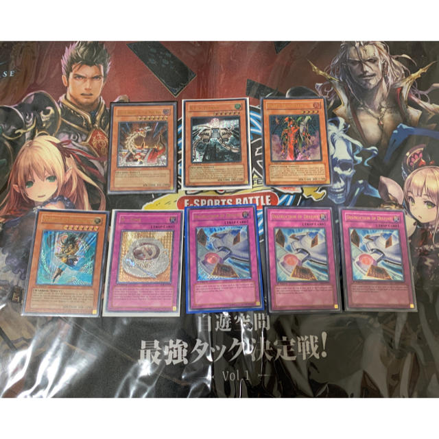 遊戯王 旧アジア版 バラセット