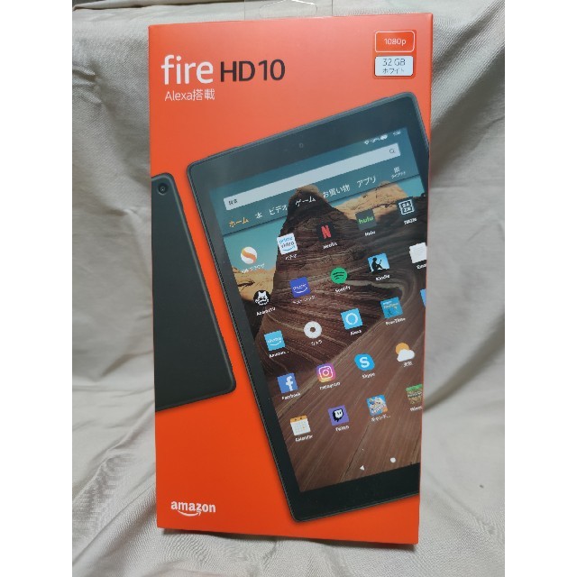 Fire HD 10 ホワイト 10インチ 32GB 第9世代 純正ケース付き