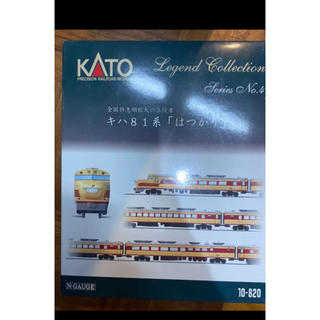 カトー(KATO`)の10-820 Nゲージ キハ81系 はつかり 9両セット レジェンドコレクション(鉄道模型)