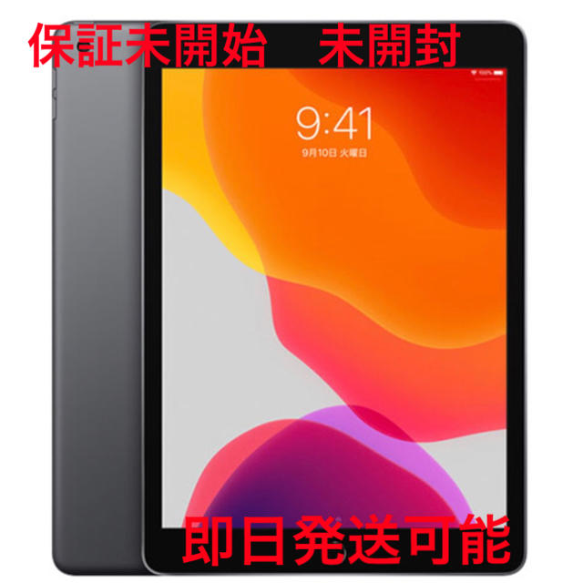 Apple iPad 10.2 第7世代 Wi-Fi 32GB スペースグレー Apple iPad 10.2 第7世代 Wi-Fi 32GB スペースグレー