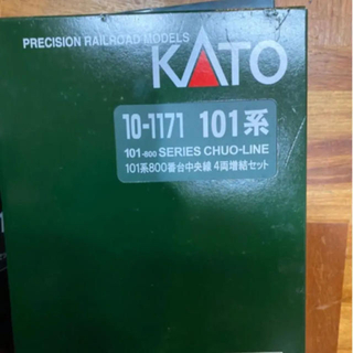 カトー(KATO`)の10-1171 10-1170(鉄道模型)
