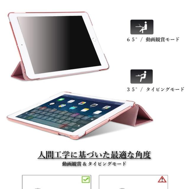iPad 9.7 ケース iPadカバー シェル ★パープル&ガラスフィルム スマホ/家電/カメラのスマホアクセサリー(iPadケース)の商品写真