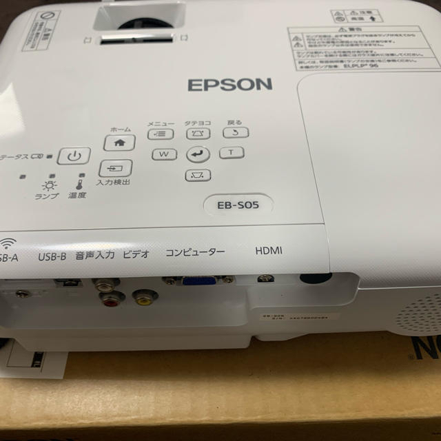EPSON 専用の通販 by かずき's shop｜エプソンならラクマ - yamato3900様 在庫特価