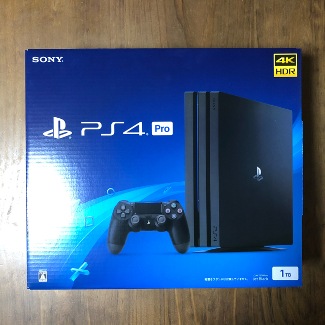 買取り実績 【2台】【ブラック】【新品未開封】【送料込】PS4
