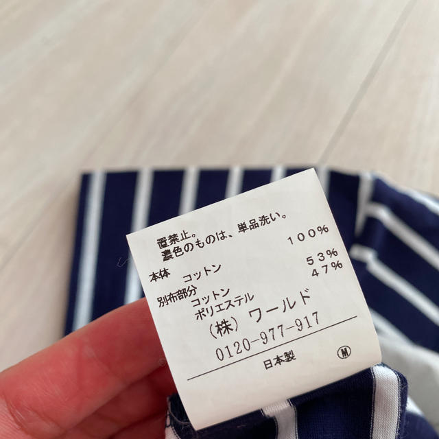 UNTITLED(アンタイトル)のuntitled  ボーダー Tシャツ トップス　レース レディースのトップス(Tシャツ(半袖/袖なし))の商品写真