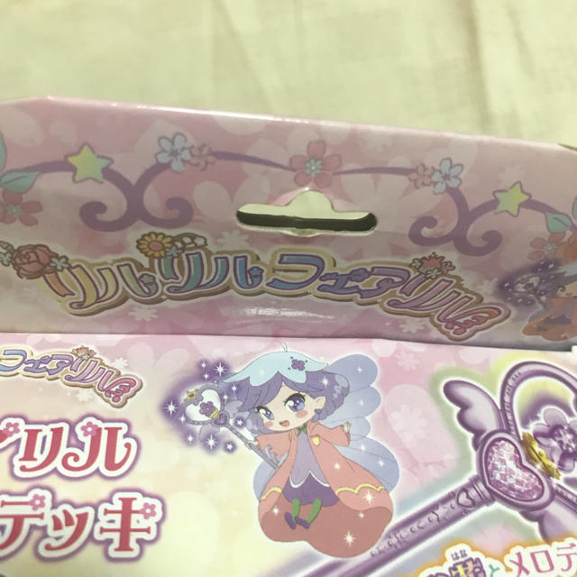 リルリルフェアリル リルリルフェアリル フェアリルキーステッキ すみれの通販 By Sada S Shop リルリルフェアリルならラクマ リルリルフェアリル リルリルフェアリル フェアリルキーステッキ すみれの通販 By Sada S Shop リルリルフェアリルならラクマ
