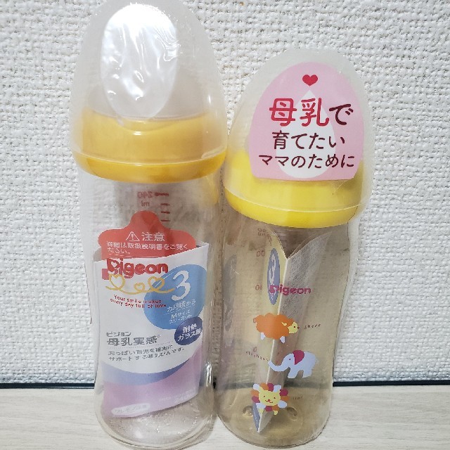 Pigeon(ピジョン)の哺乳瓶 PIGEON 母乳実感  キッズ/ベビー/マタニティの授乳/お食事用品(哺乳ビン)の商品写真