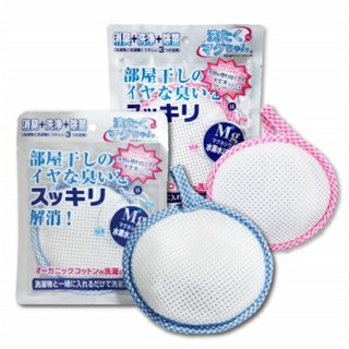 洗濯マグちゃん 2個　ピンク&ブルー　新品(洗剤/柔軟剤)