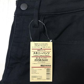 ムジルシリョウヒン(MUJI (無印良品))の無印 スキニーパンツ＊新品未使用(スキニーパンツ)