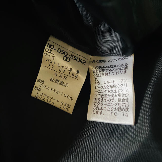 ブラックフォーマル半袖ワンピースの通販 By Smfan S Shop ラクマ ブラックフォーマル半袖ワンピースの通販 By Smfan S Shop ラクマ
