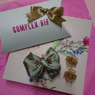 コンプレックスビズ(Complex Biz)の☆CONPLEX BIZ☆コンプレックス ビス☆クリップ3点セット☆(バレッタ/ヘアクリップ)