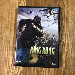 ユニバーサルエンターテインメント(UNIVERSAL ENTERTAINMENT)の★ キング・コング DVD ★【文句なく楽しめます‼️】(舞台/ミュージカル)