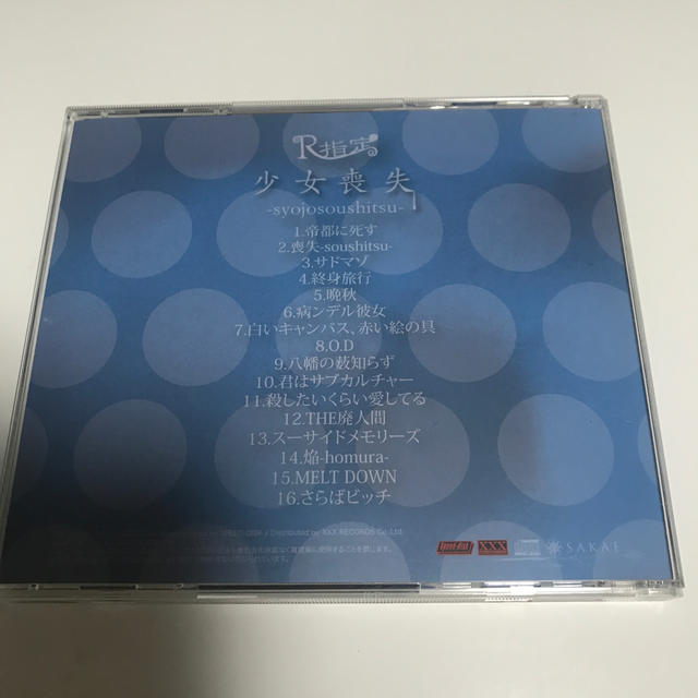 R指定 少女喪失 CD チケットの音楽(V-ROCK/ヴィジュアル系)の商品写真