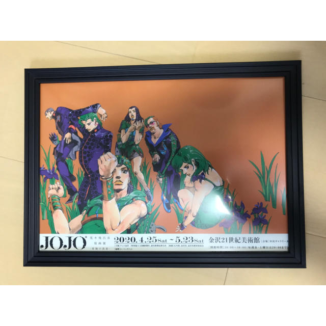 JOJO展 高級複製原画 キービジュアル金沢 ジョジョ展 jojo 永遠の定番