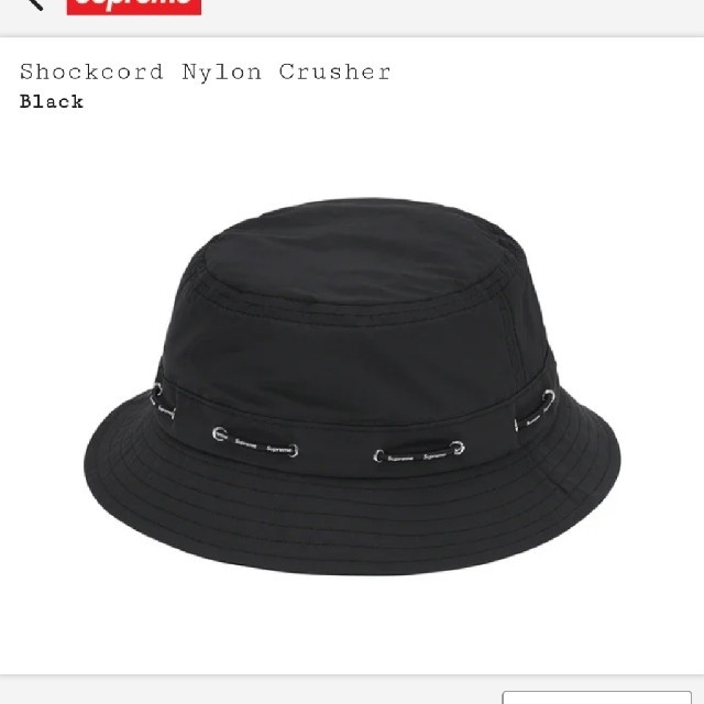 Supreme(シュプリーム)のSupreme Shockcord Nylon Crusher Black ML メンズの帽子(ハット)の商品写真