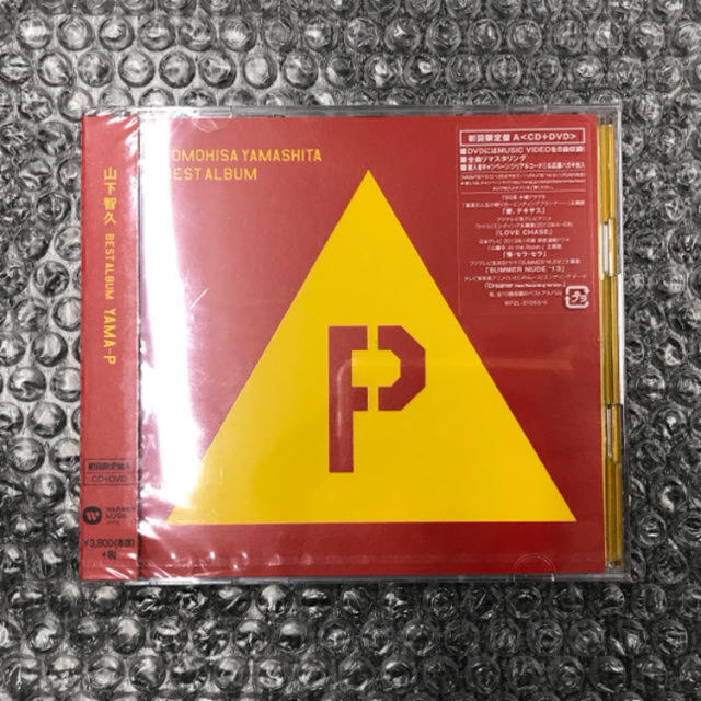 山下智久 YAMA-P 初回限定盤A CD+DVD BEST ALBUM