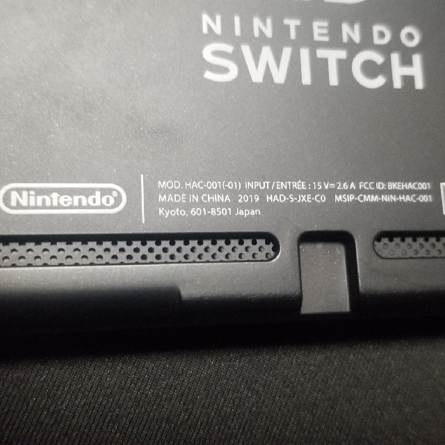 Nintendo Switch グレー 新型ワケあり