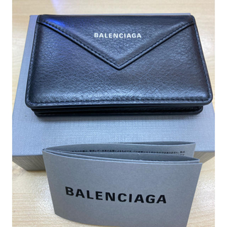 バレンシアガ(Balenciaga)のバレンシアガ　　ペーパー　名刺入れ　カードケース(名刺入れ/定期入れ)
