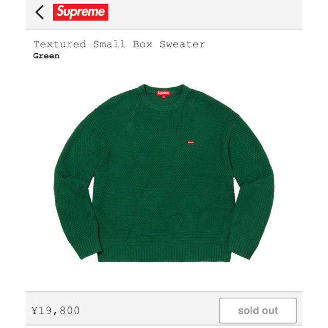 Supreme Textured Small Box Sweaterトップス