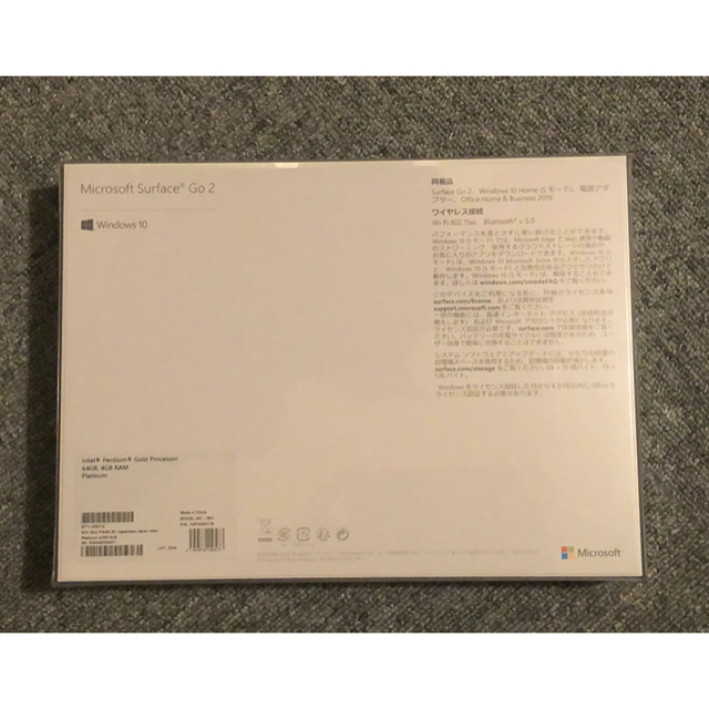 【値下げ】マイクロソフトSurface Go2 STV-00012