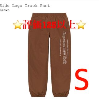 シュプリーム(Supreme)のsupreme Side Logo Track Pant ブラウン(その他)