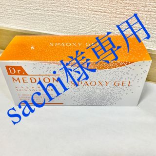 sachi様専用(パック/フェイスマスク)