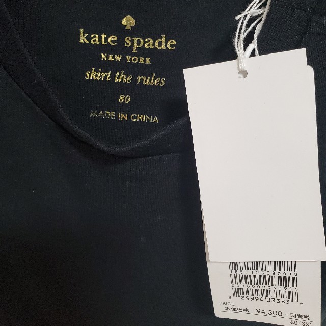 kate spade new york(ケイトスペードニューヨーク)のkate spadeセットアップ80cm キッズ/ベビー/マタニティのベビー服(~85cm)(Ｔシャツ)の商品写真