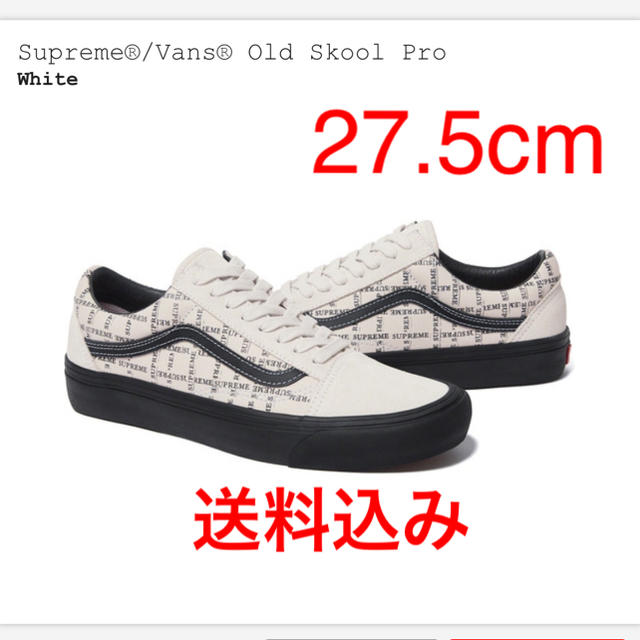 Supreme®/Vans® Old Skool Pro