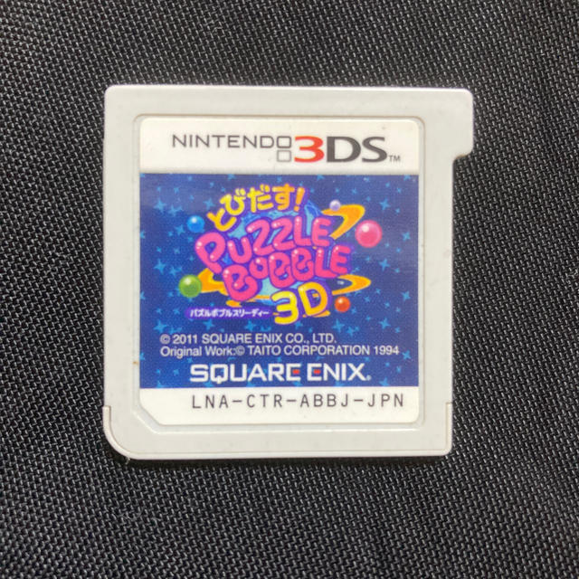 3DS とびだす！パズルボブル3D エンタメ/ホビーのゲームソフト/ゲーム機本体(携帯用ゲームソフト)の商品写真