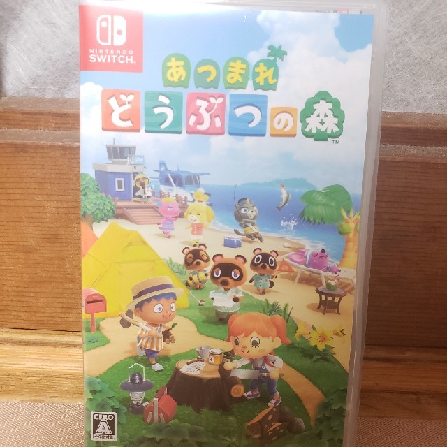 あつまれ どうぶつの森 Switch