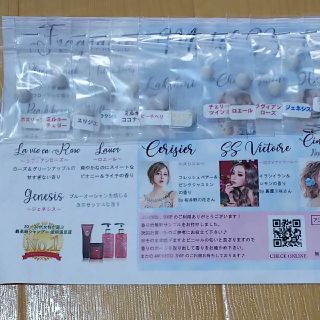 アンククロス 香りサンプル(シャンプー)